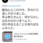 レス1番の画像サムネイル