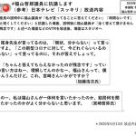 レス1番の画像サムネイル
