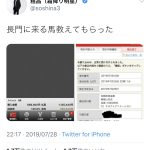 レス40番の画像サムネイル