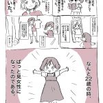レス1番の画像サムネイル