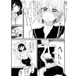 レス14番の画像サムネイル