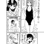 レス1番の画像サムネイル