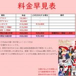 レス25番の画像サムネイル