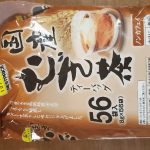 レス90番の画像サムネイル