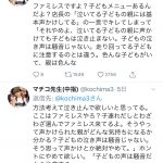 レス1番の画像サムネイル