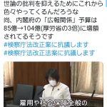 レス1番の画像サムネイル