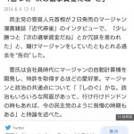 レス1番の画像サムネイル