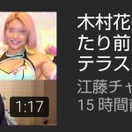 レス1番の画像サムネイル