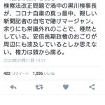 レス1番の画像サムネイル