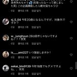 レス35番の画像サムネイル