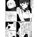 レス2番の画像サムネイル