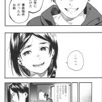 レス12番の画像サムネイル