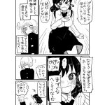 レス8番の画像サムネイル