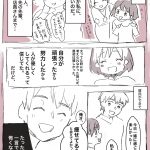 レス1番の画像サムネイル
