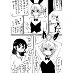 レス14番の画像サムネイル