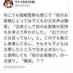 レス1番の画像サムネイル