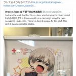 レス1番の画像サムネイル