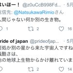レス1番の画像サムネイル
