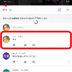 レス1番の画像サムネイル