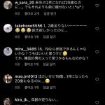 レス35番の画像サムネイル