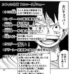 レス2番の画像サムネイル