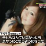 レス29番の画像サムネイル