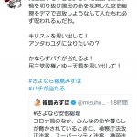 レス1番の画像サムネイル