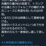 レス1番の画像サムネイル
