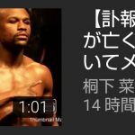 レス1番の画像サムネイル