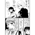 レス1番の画像サムネイル