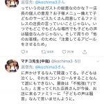 レス1番の画像サムネイル