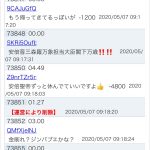 レス1番の画像サムネイル