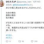 レス1番の画像サムネイル