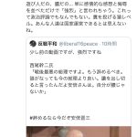 レス1番の画像サムネイル