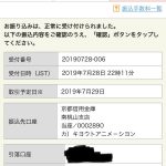 レス40番の画像サムネイル