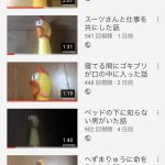 レス4番の画像サムネイル