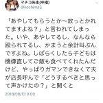 レス1番の画像サムネイル