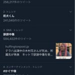 レス1番の画像サムネイル