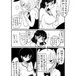 レス10番の画像サムネイル