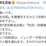 レス2番の画像サムネイル