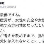 レス2番の画像サムネイル
