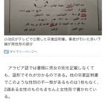 レス1番の画像サムネイル