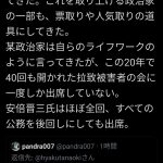 レス1番の画像サムネイル