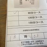 レス13番の画像サムネイル