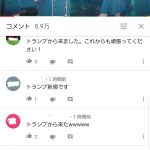 レス1番の画像サムネイル