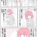 レス28番の画像サムネイル