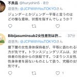 レス2番の画像サムネイル