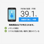 レス34番の画像サムネイル