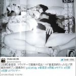 レス9番の画像サムネイル