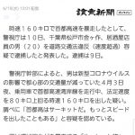レス1番の画像サムネイル